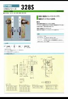 กุญแจบานเลื่อน SLIDING DOOR LOCK